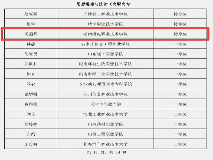 图片2(1).png