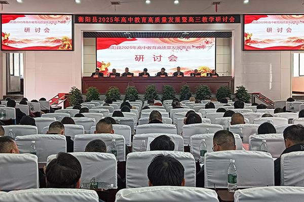 微信图片_20250303103808.jpg