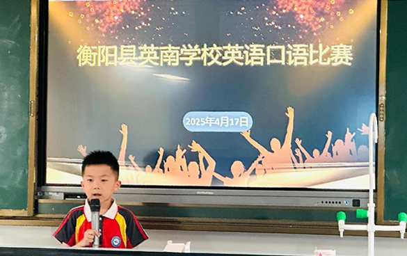 英南2.png