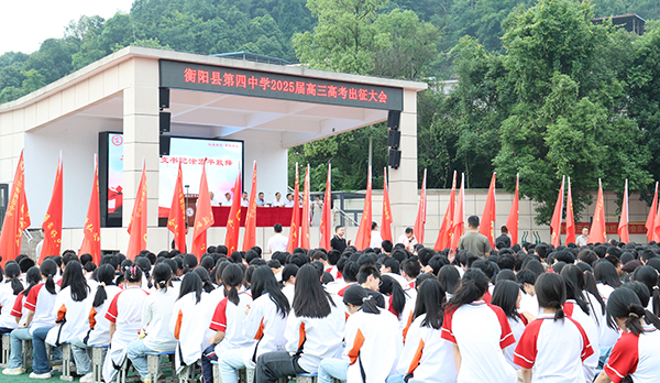 四中.jpg