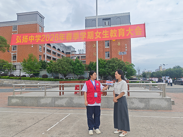 弘扬3.png