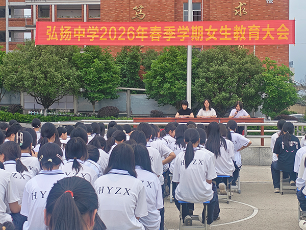 弘扬1.png