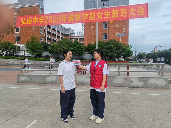 弘扬2.png