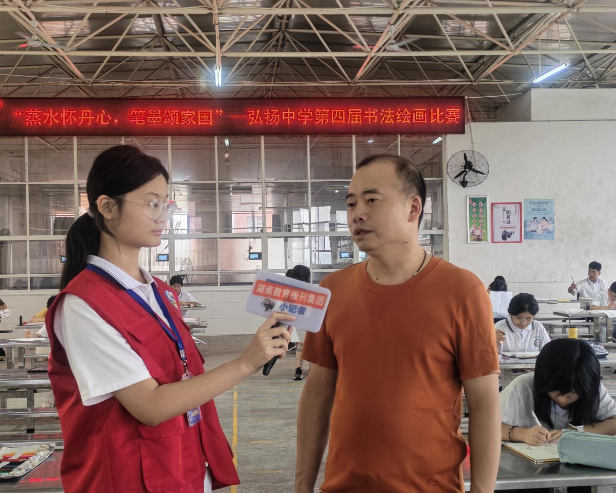 弘扬4.png