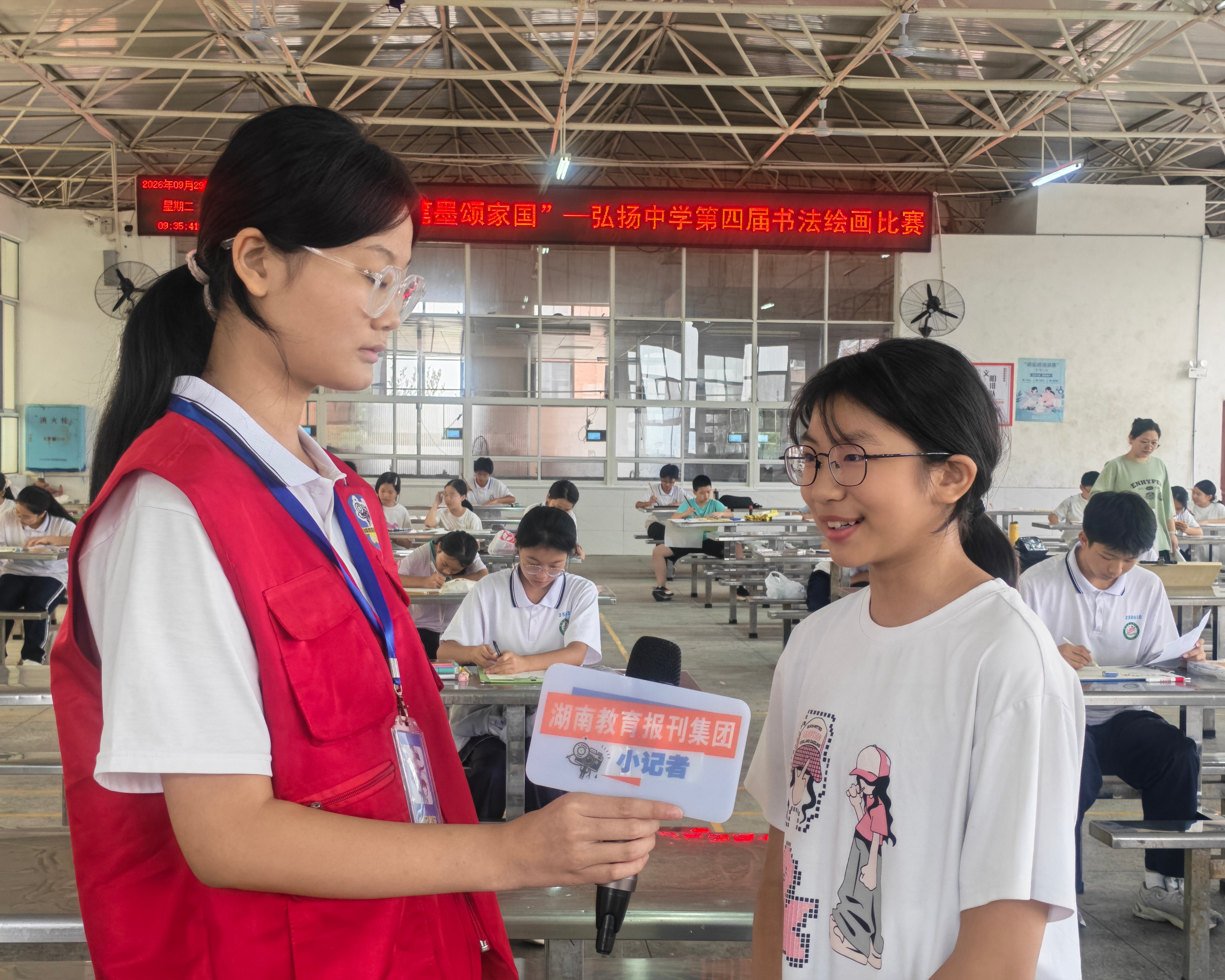 弘扬3(1).png