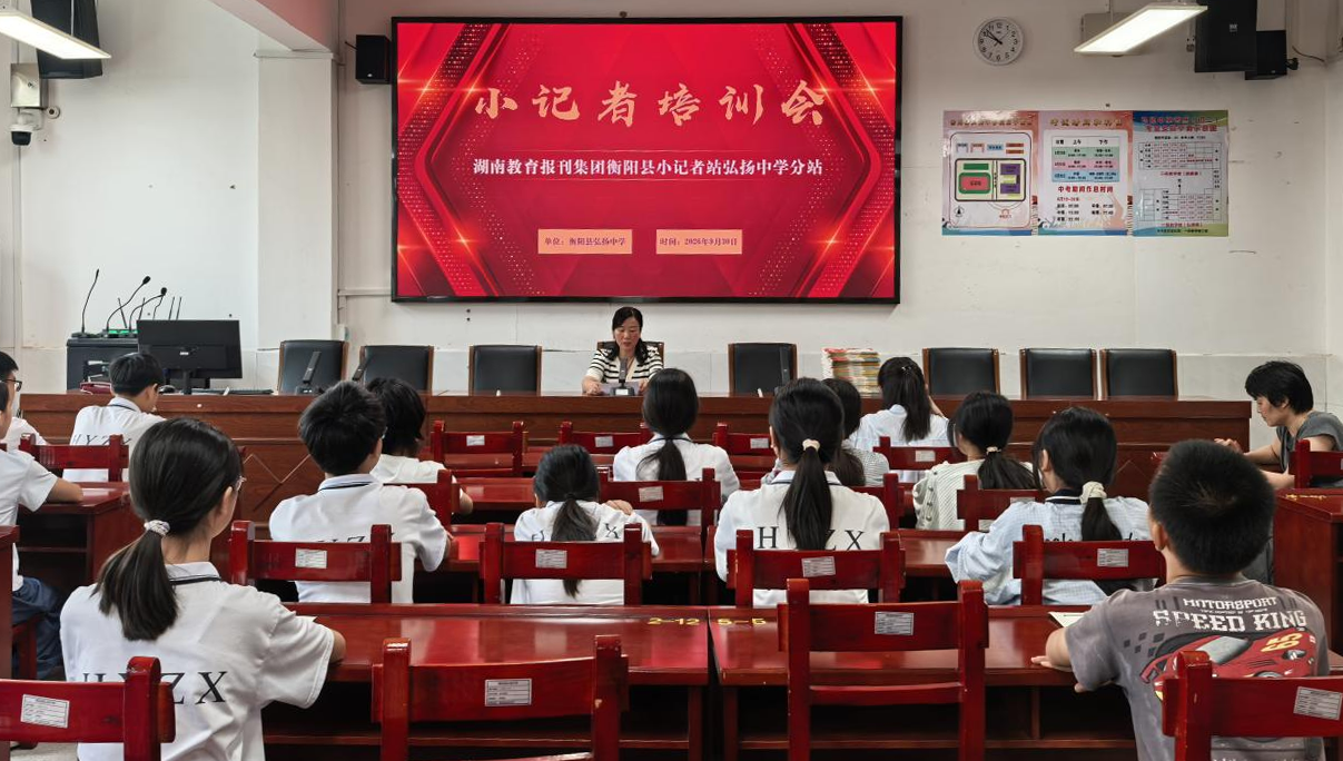弘扬1.png