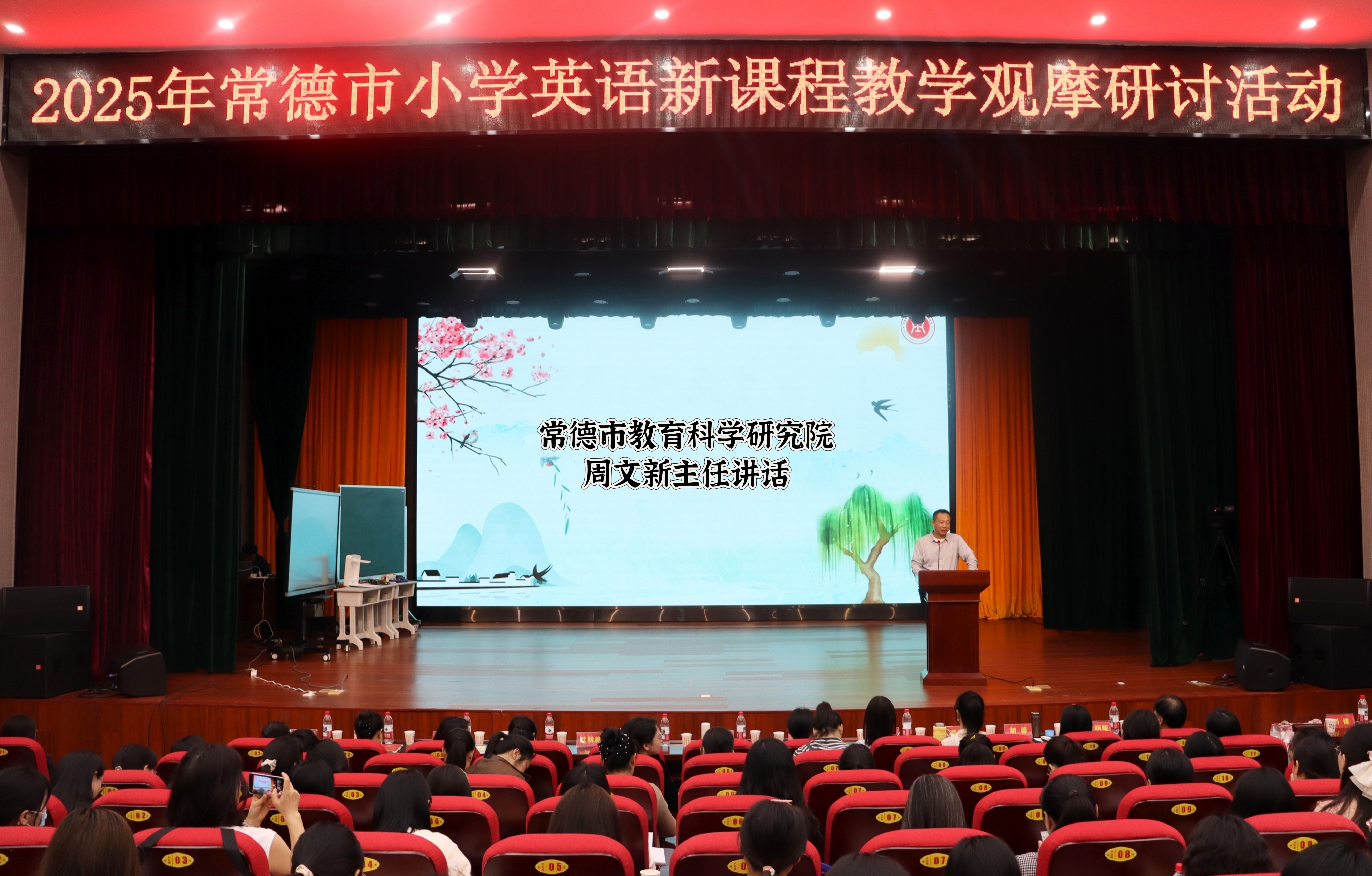微信图片_20250411152134.jpg