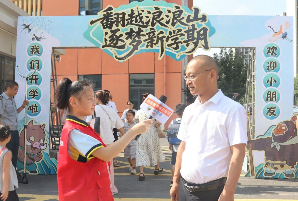 校长采访.png