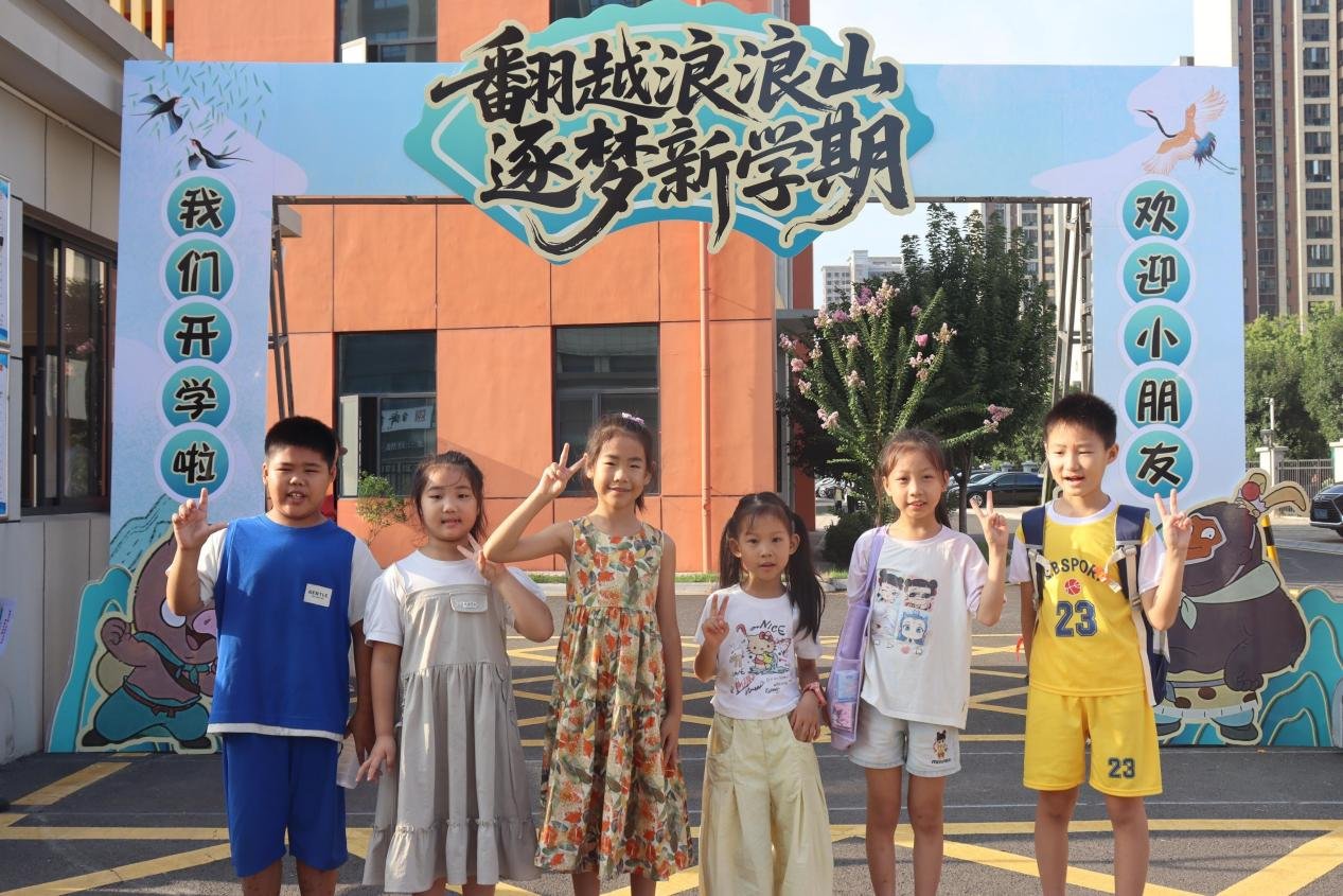 校门口照片.png