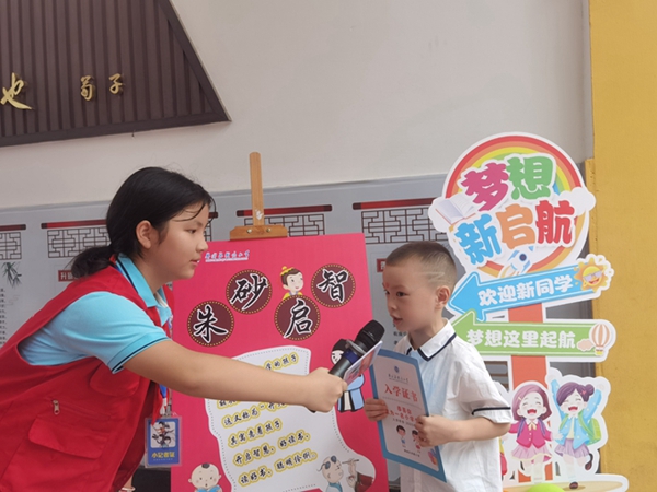 微信图片_20250901090408.jpg