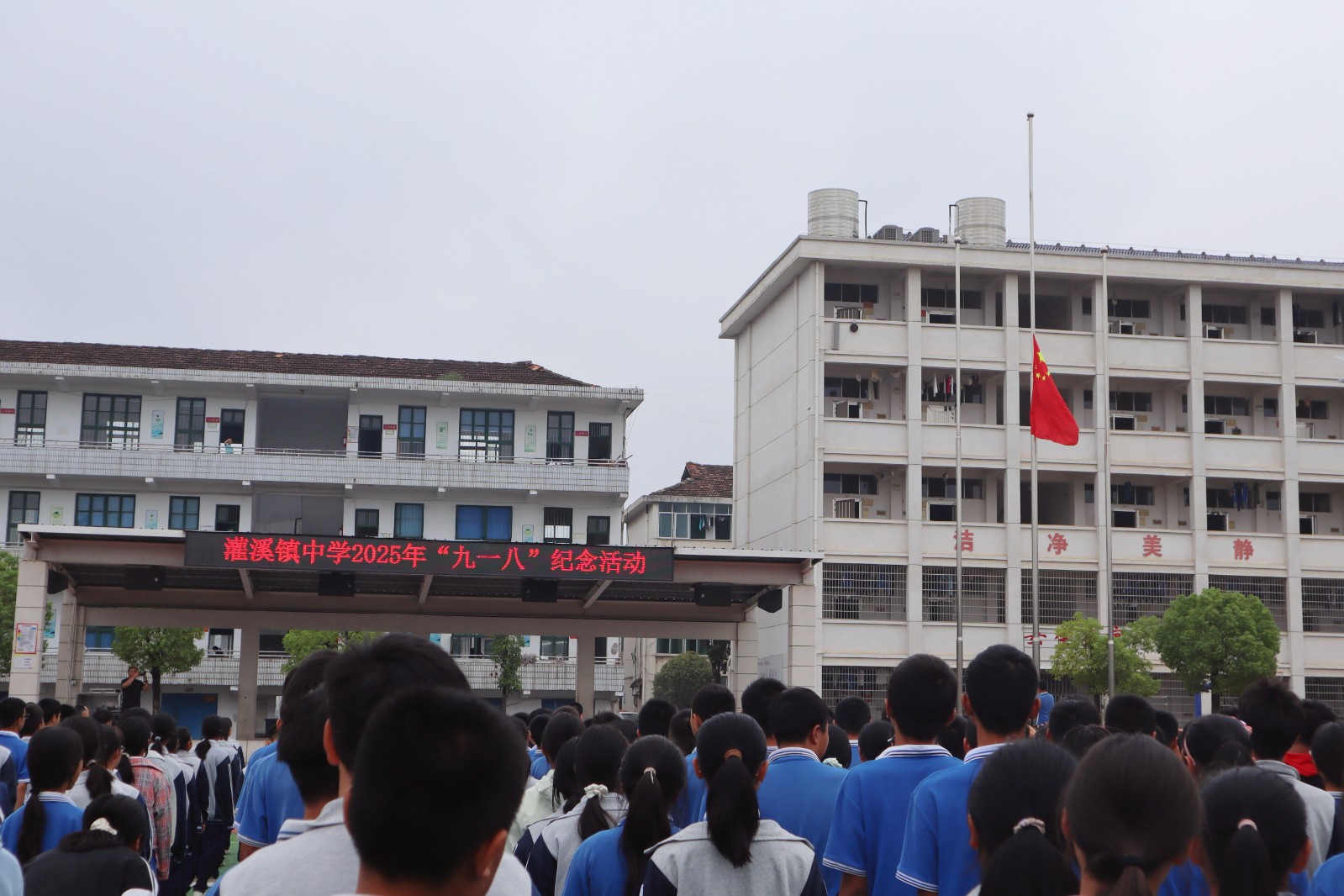 升旗现场.JPG
