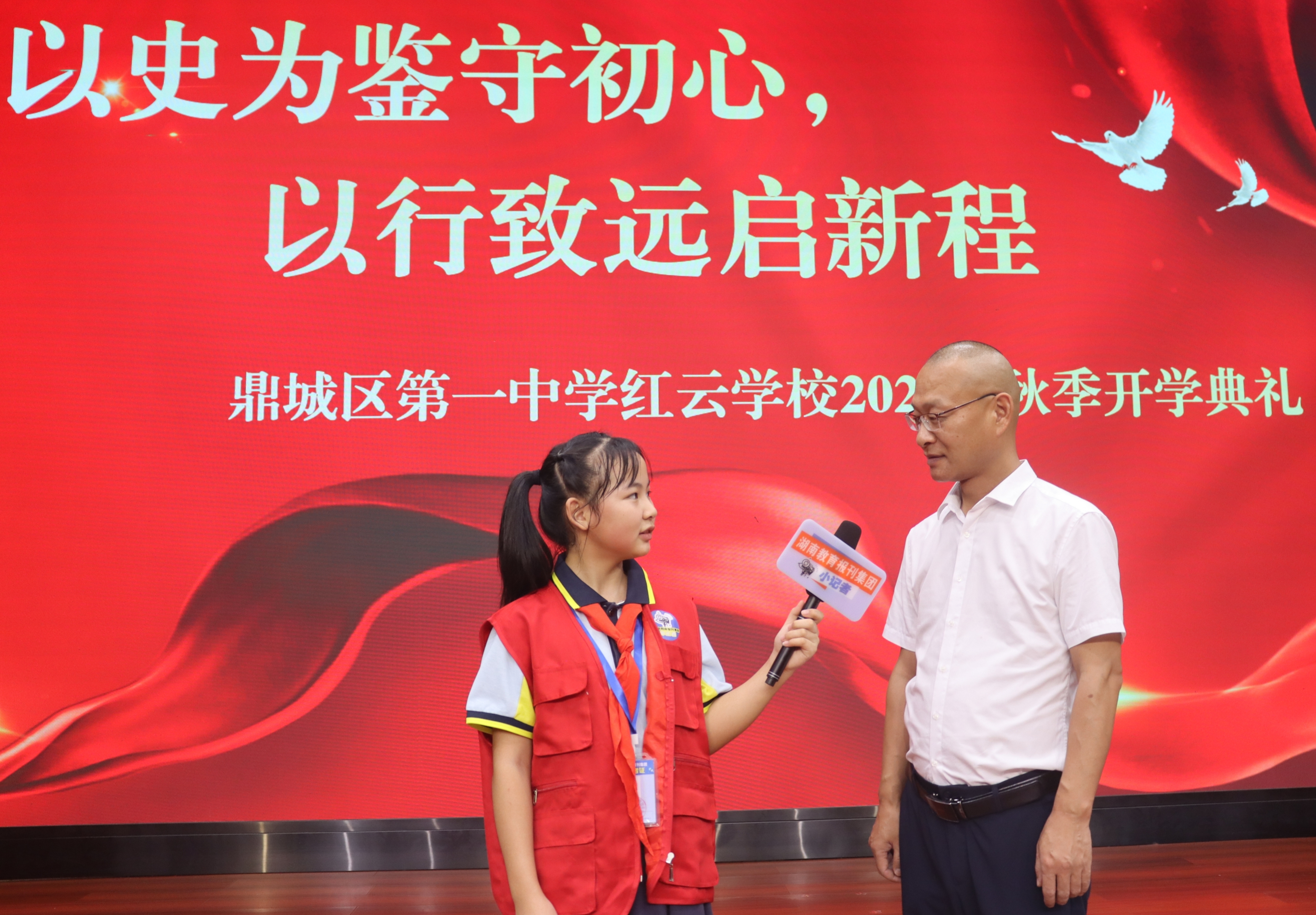 采访杨校.jpg