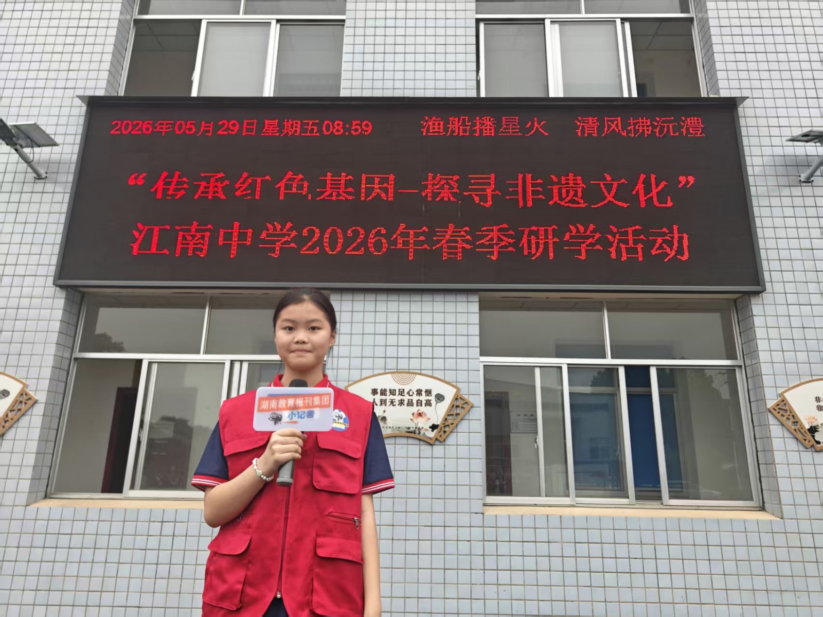 采访1.jpg