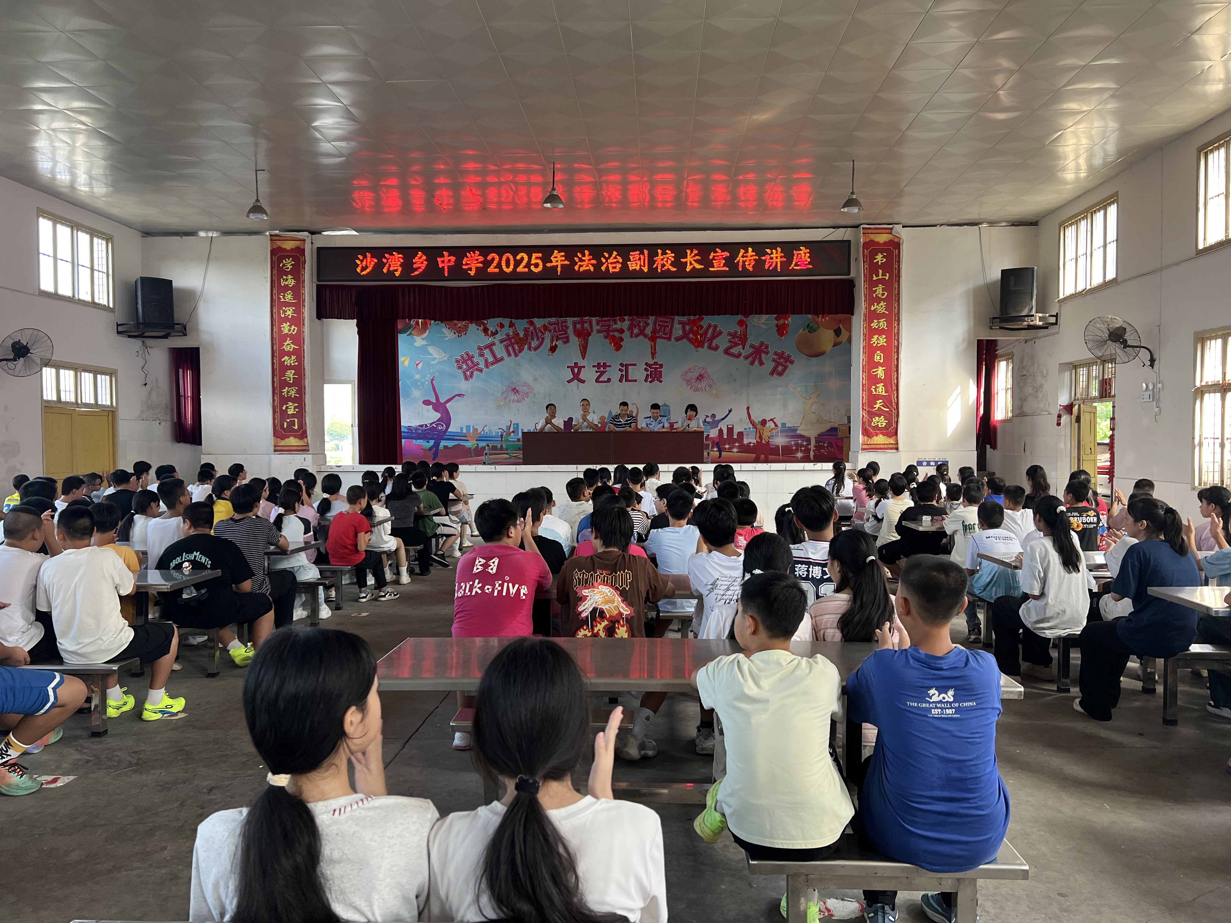 微信图片_20250902121812.jpg