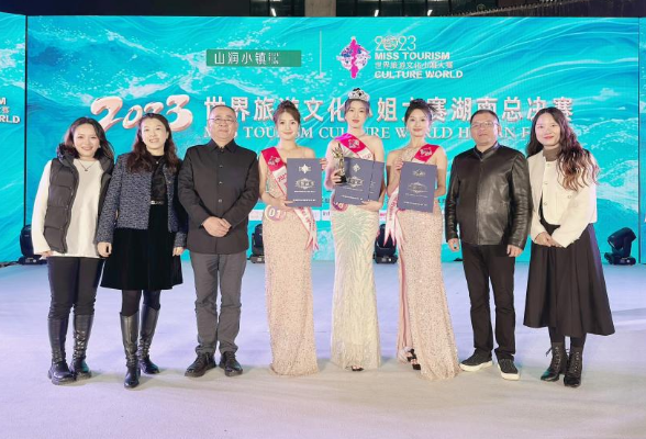 湖南大众传媒职院：学生在世界旅游文化小姐大赛湖南总决赛中均荣获佳绩