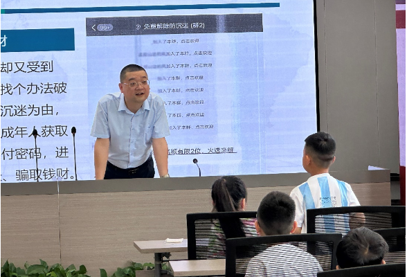 湖南信息职院：全民数字素养与技能国家培训基地开展青少年网络安全知识讲座