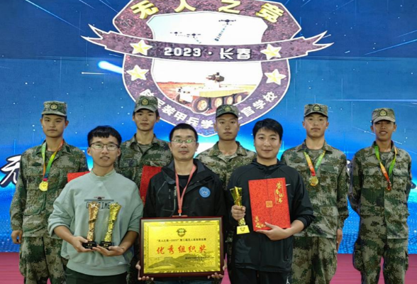 湖南国防职院：在“无人之竞-2023”比赛中勇夺双金