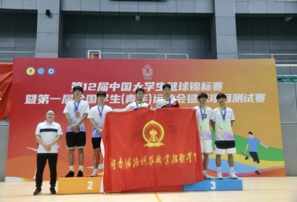 湖南铁科职院：6金6银3铜！ 学生在中国大学生毽球锦标赛获佳绩