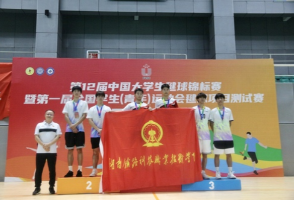 湖南铁科职院：6金6银3铜！ 学生在中国大学生毽球锦标赛获佳绩