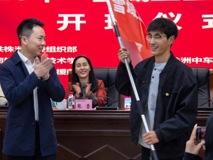 湘藏携手培育“雪域工匠” 扎囊学子来湘“充电”百天