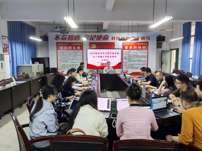 湖南机电职院：湘粤职教携手，共启AI赋能新征程