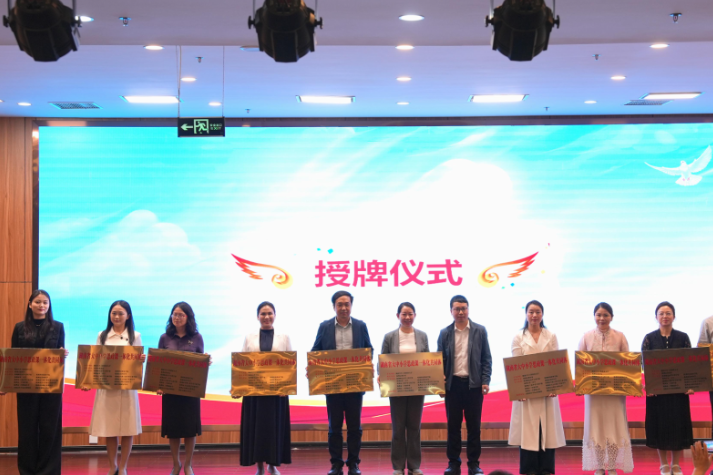 湖南省大中小学思政课一体化共同体建设项目启动仪式在湖南汽车工程职业大学举行