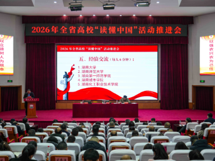 深挖“五老”精神富矿  构建“读懂中国”育人新生态 