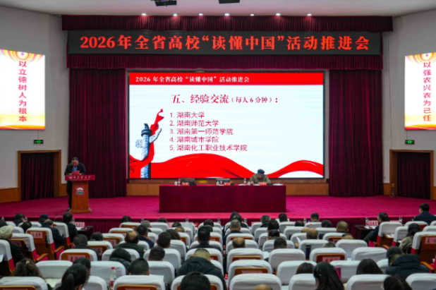 深挖“五老”精神富矿  构建“读懂中国”育人新生态 