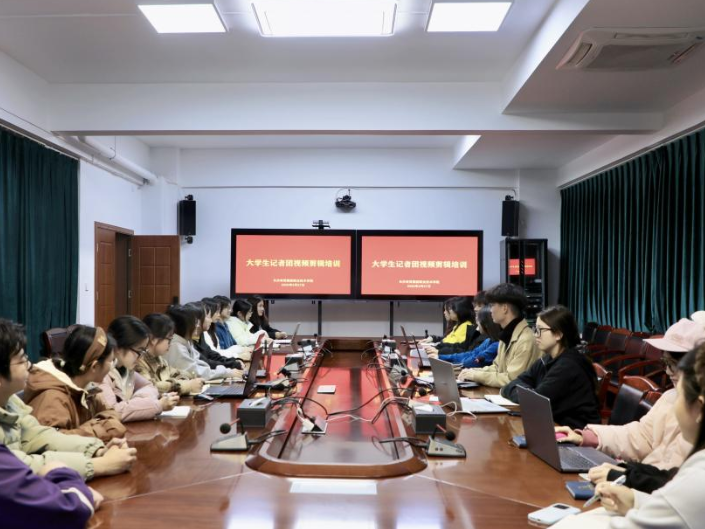 长沙商贸旅游职院：往届团长返校“授课”，让剪辑变“简单”