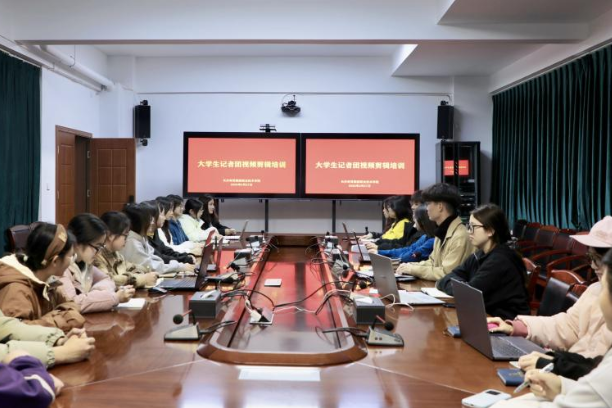 长沙商贸旅游职院：往届团长返校“授课”，让剪辑变“简单”