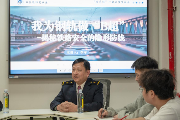 湖南铁道职院：广铁特级技师李军来校开讲“探伤秘籍”