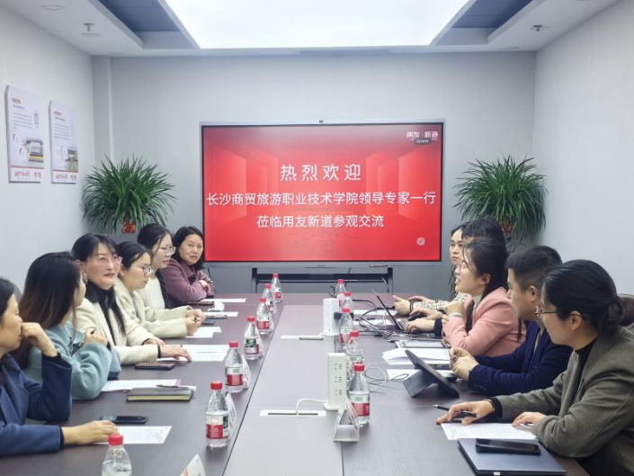 长沙商贸旅游职院：从“记账”到“智理” 探路“AI+会计”人才培养新范式