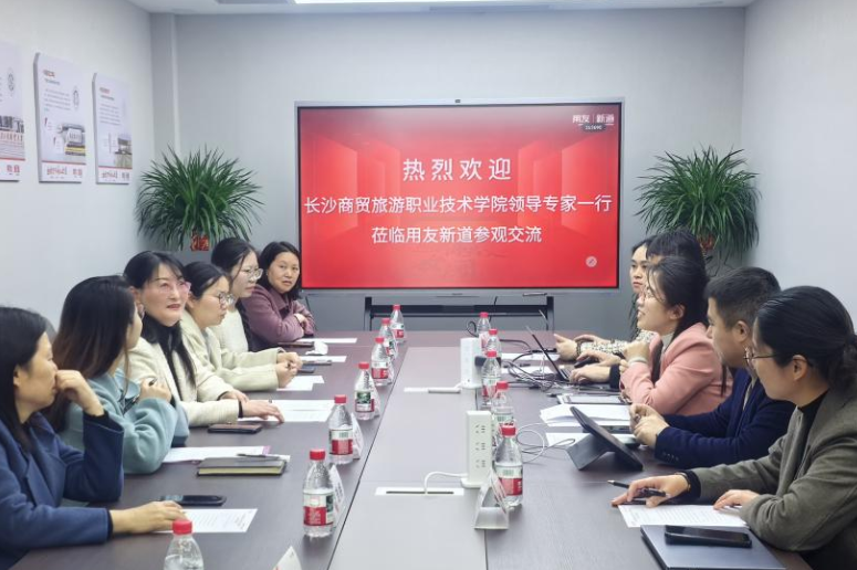 长沙商贸旅游职院：从“记账”到“智理” 探路“AI+会计”人才培养新范式