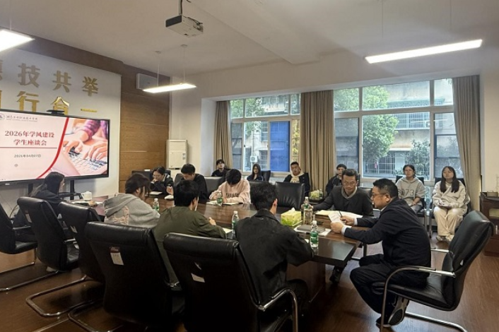 湖南工程职院：上下联动聚合力 学风建设再深化