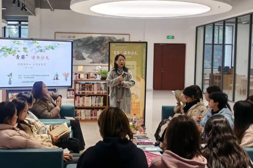 长沙幼师高专教师李岩：把理念变成学生触手可及的温暖