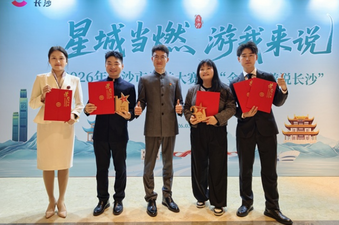 长沙商贸旅游职院：从校园讲解到赛场夺魁 “红小团”拿下多个奖项