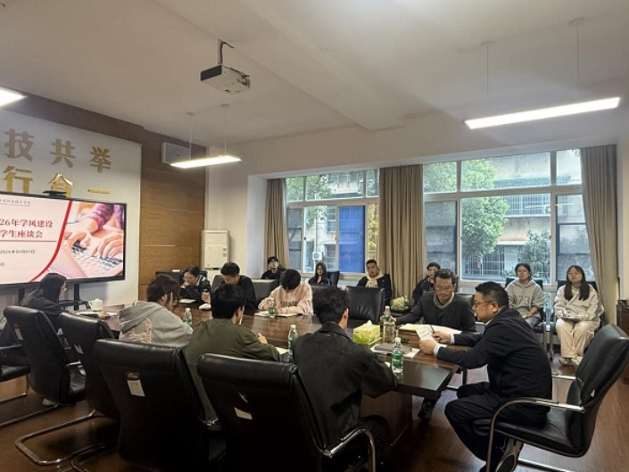 湖南工程职院：上下联动聚合力 学风建设再深化