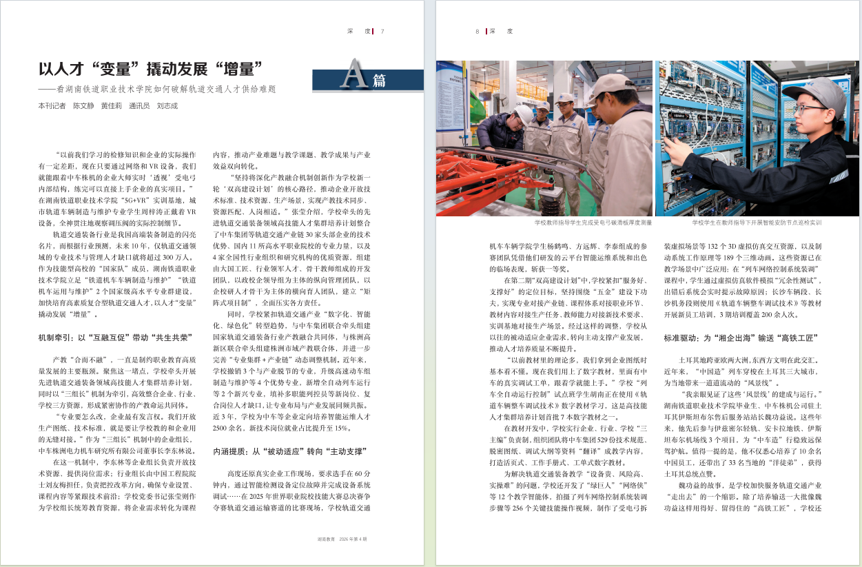 铁1.png