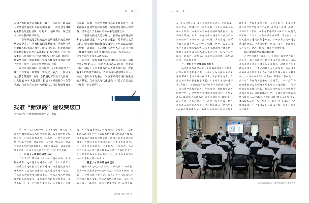 民2.png
