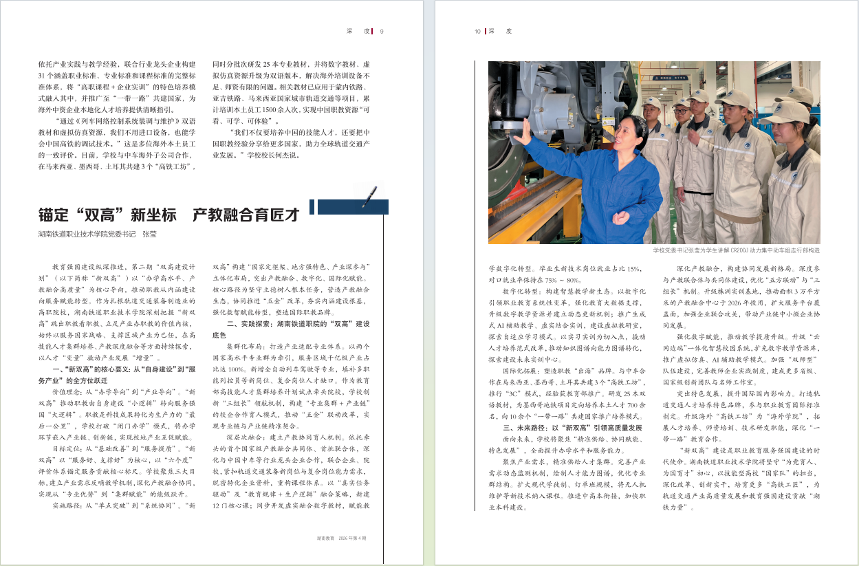 铁2.png
