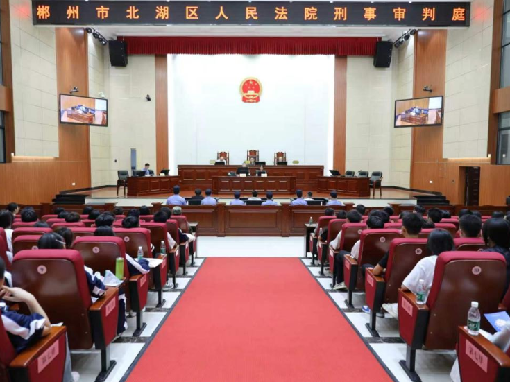 郴州综合职业中专：庭审变“课堂”反诈护成长