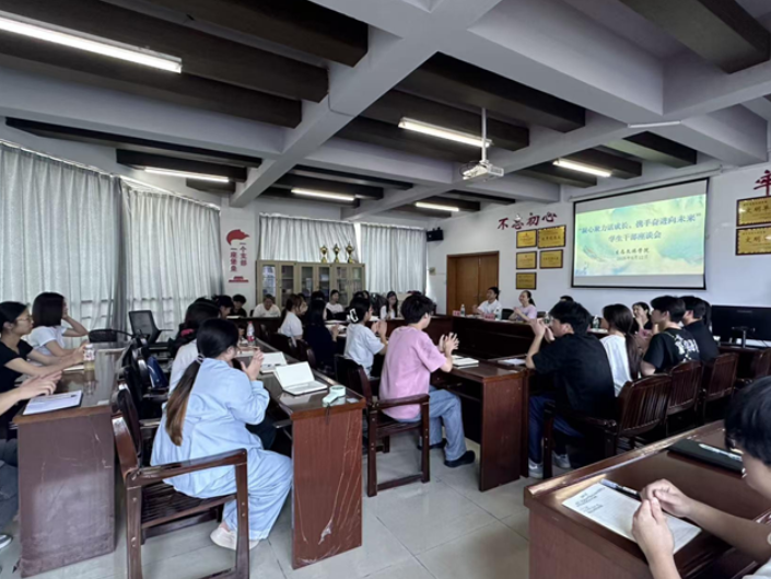 湖南工程职院：生态文旅学院召开学生干部专题座谈会