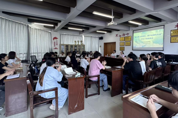 湖南工程职院：生态文旅学院召开学生干部专题座谈会