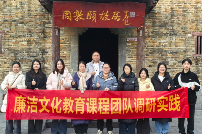 长沙商贸旅游职院：“党建+文旅” 打造高校基层党建“强引擎”