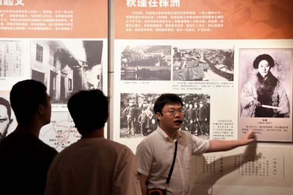 湖南化工职院：开展铸牢中华民族共同体意识研学实践活动