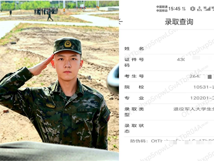 李佳涛：从军营到校园，他的“上岸”故事诠释青春担当