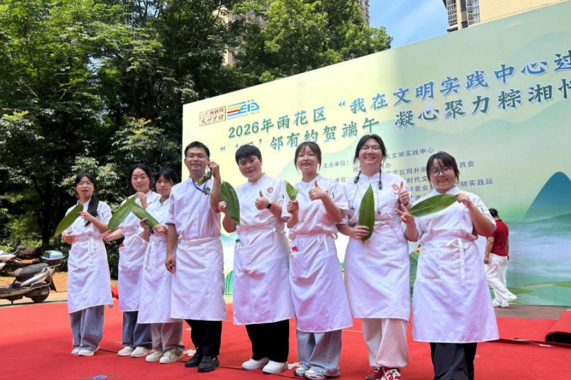 长沙商贸旅游职院：师生巧手传民俗 端午粽香飘社区