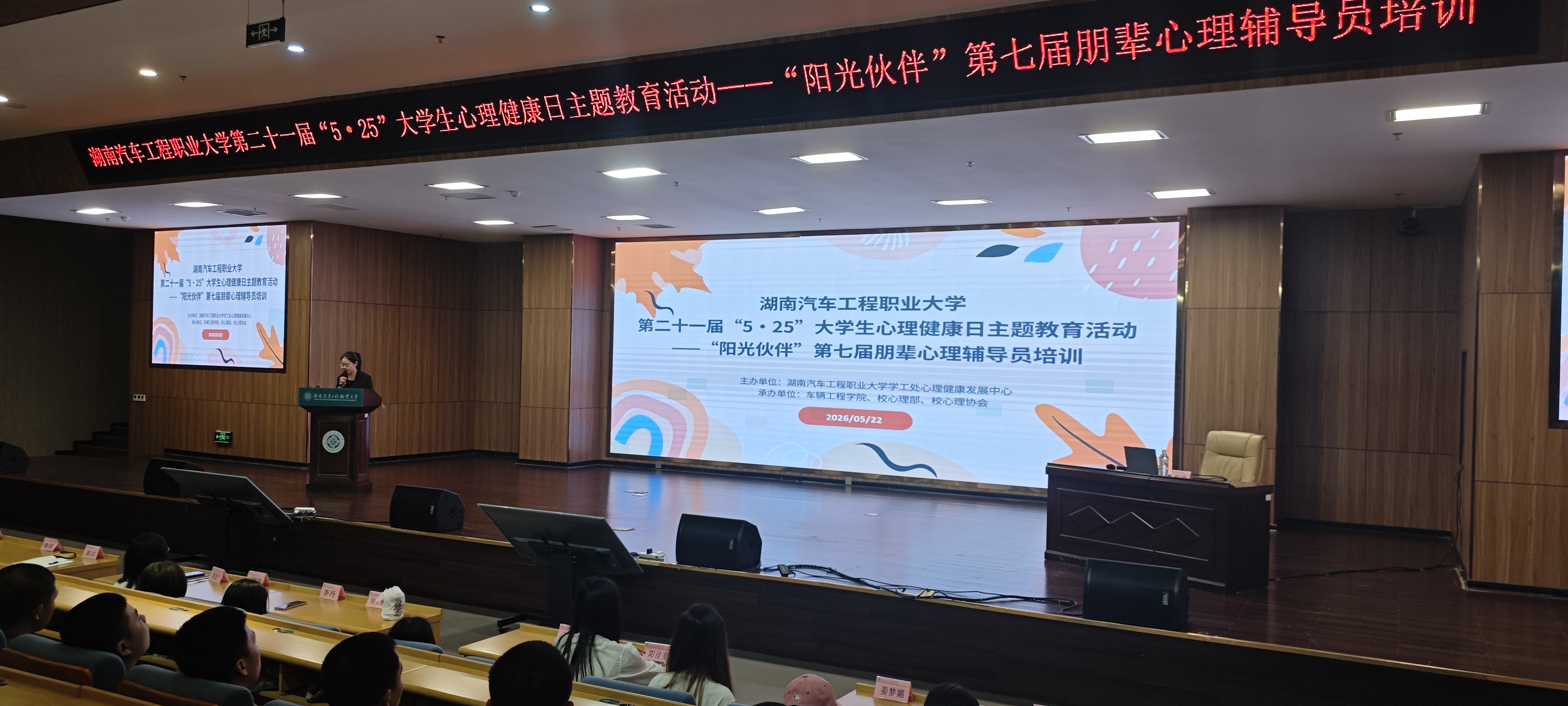 1.活动现场.jpg 1.活动现场.jpg
