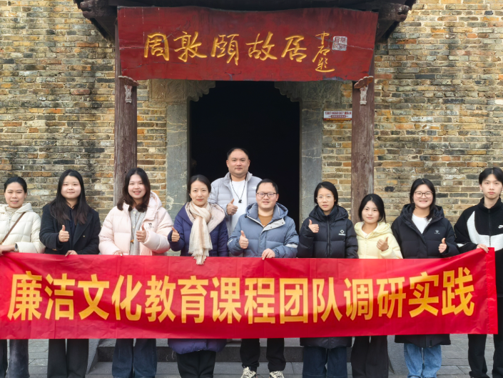 长沙商贸旅游职院：“党建+文旅” 打造高校基层党建“强引擎”