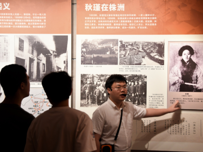 湖南化工职院：开展铸牢中华民族共同体意识研学实践活动